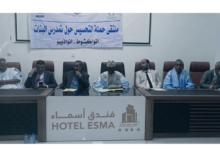 Nouadhibou: Opening of a workshop to raise awareness about girls’ schooling